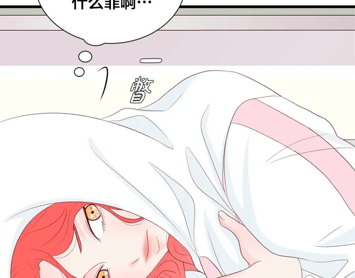第43话 被人看穿？137