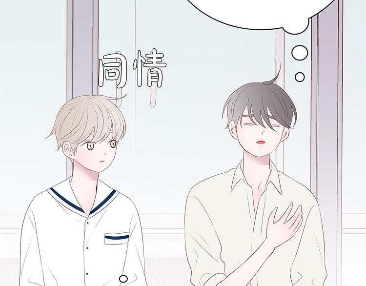 第21话 第一次约会127