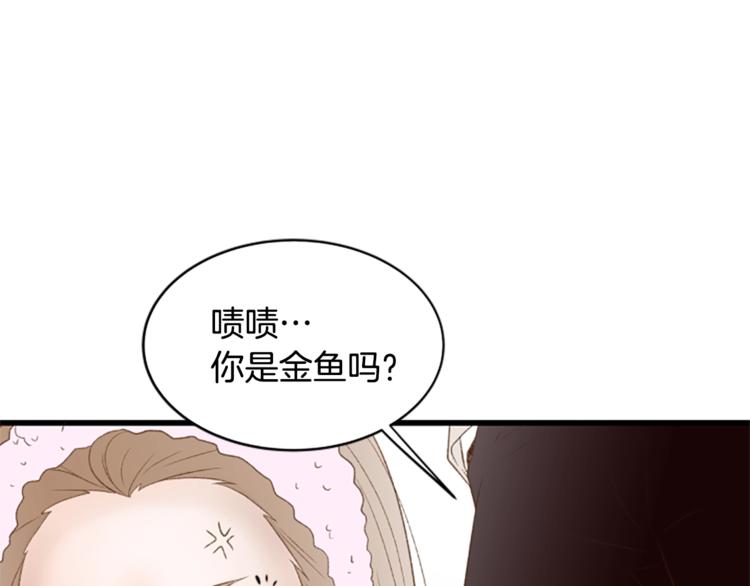 第1话 无与伦比的颜色58