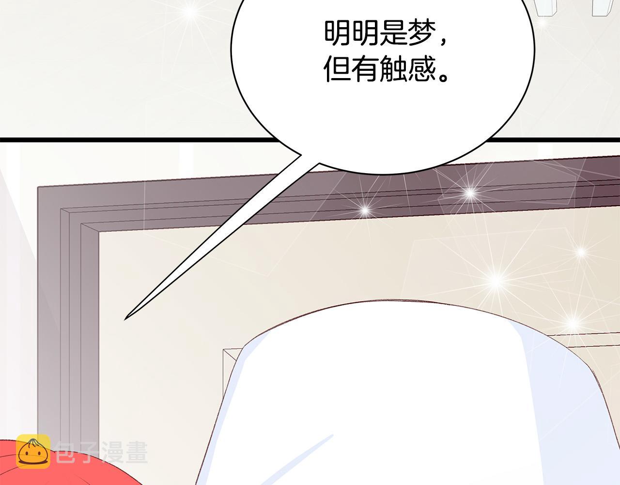 第56话 不是做梦吗？58