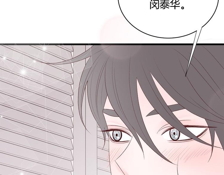 第30话 变装5