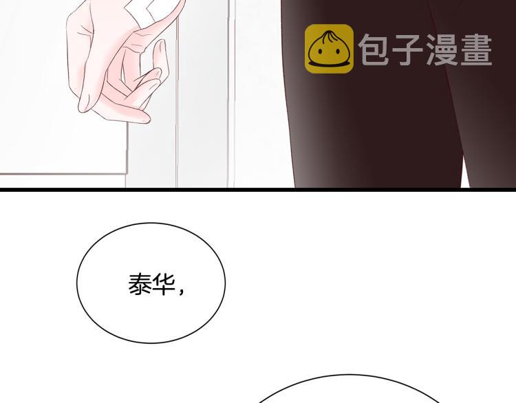 第38话 甜蜜接吻～7