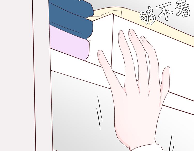 第28话 他这什麽反应？100
