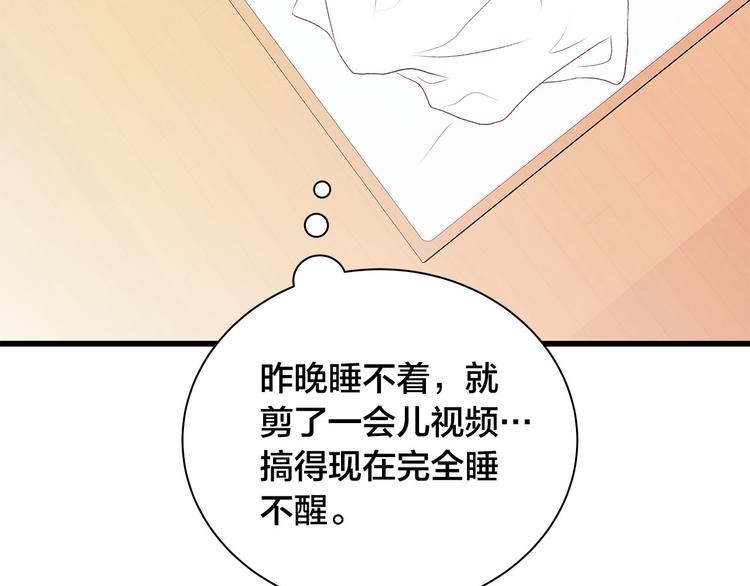 第21话 第一次约会61