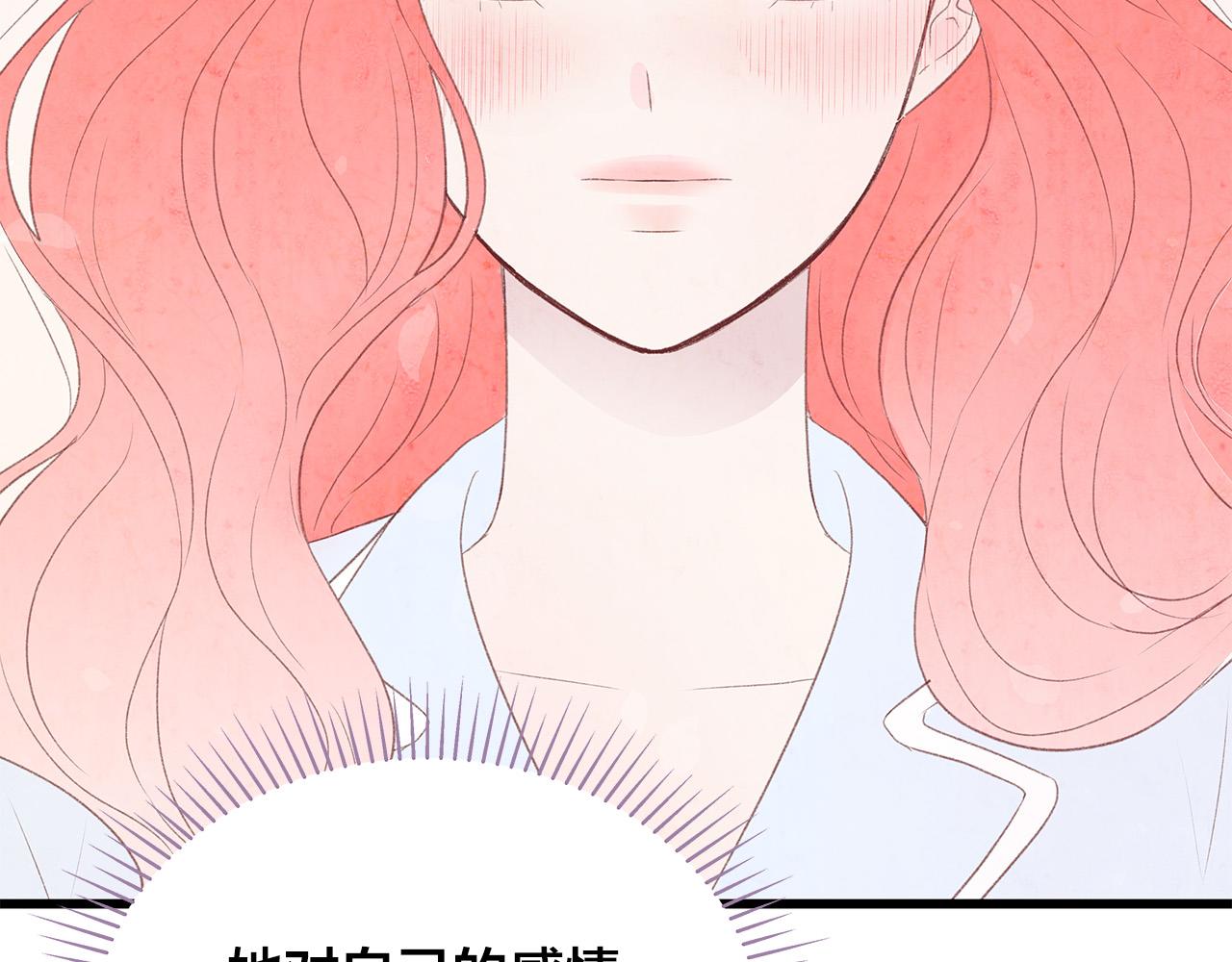 第56话 不是做梦吗？150