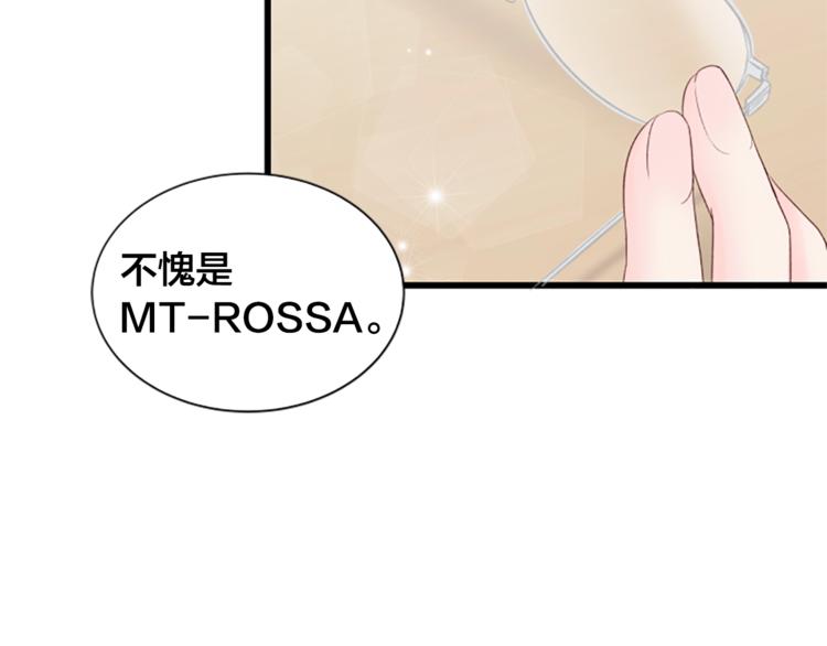 第3话 你这样更漂亮107