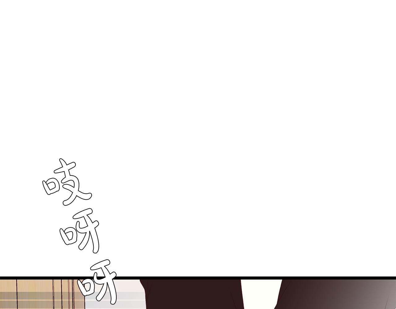 第46话 危机来临！96
