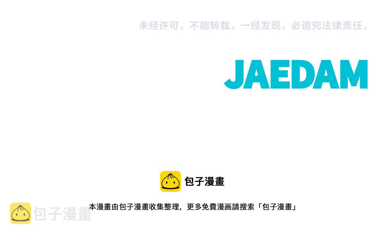 第45话 机智救场173