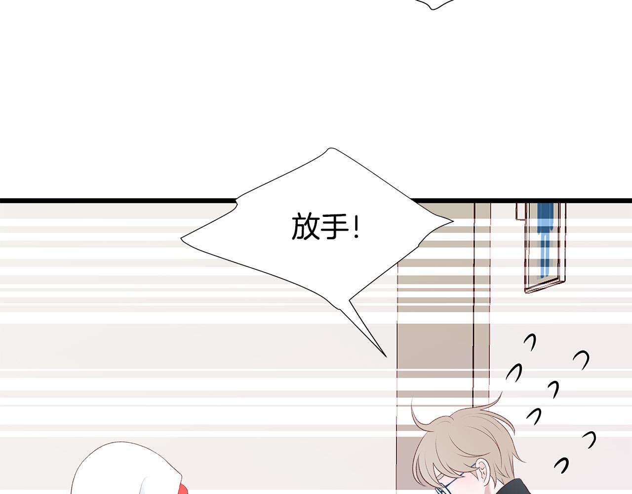 第44话 被人怀疑了！124