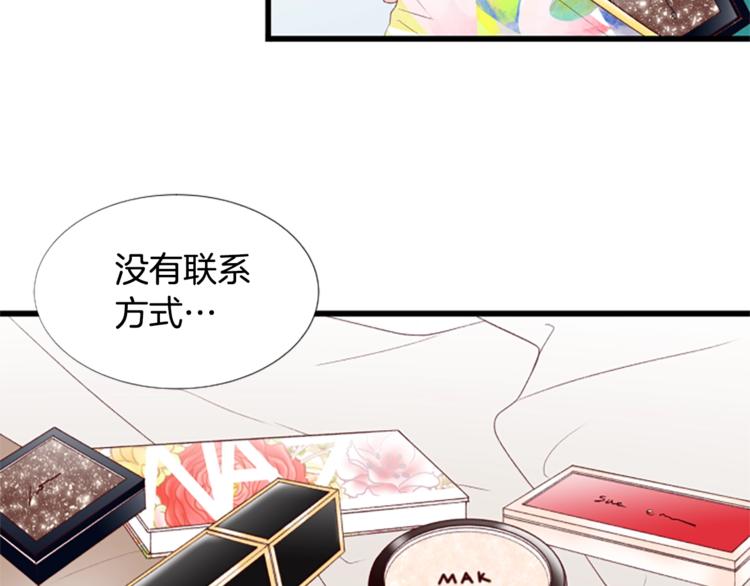 第3话 你这样更漂亮157
