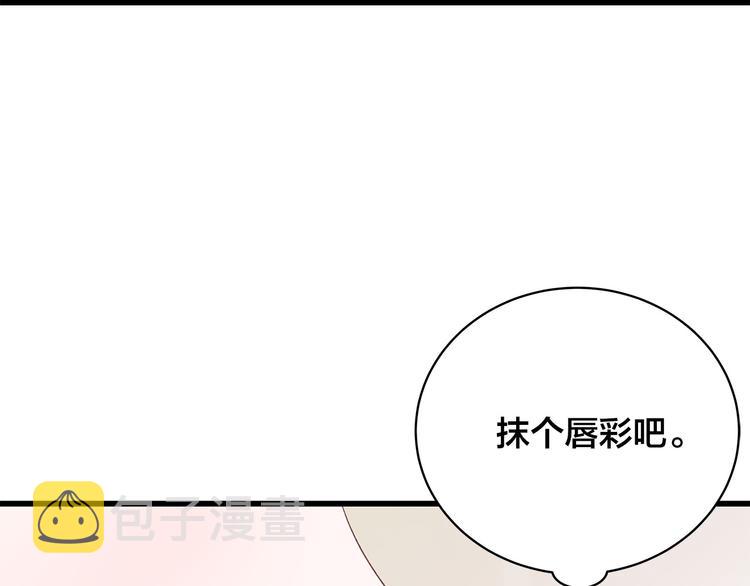 第30话 变装90