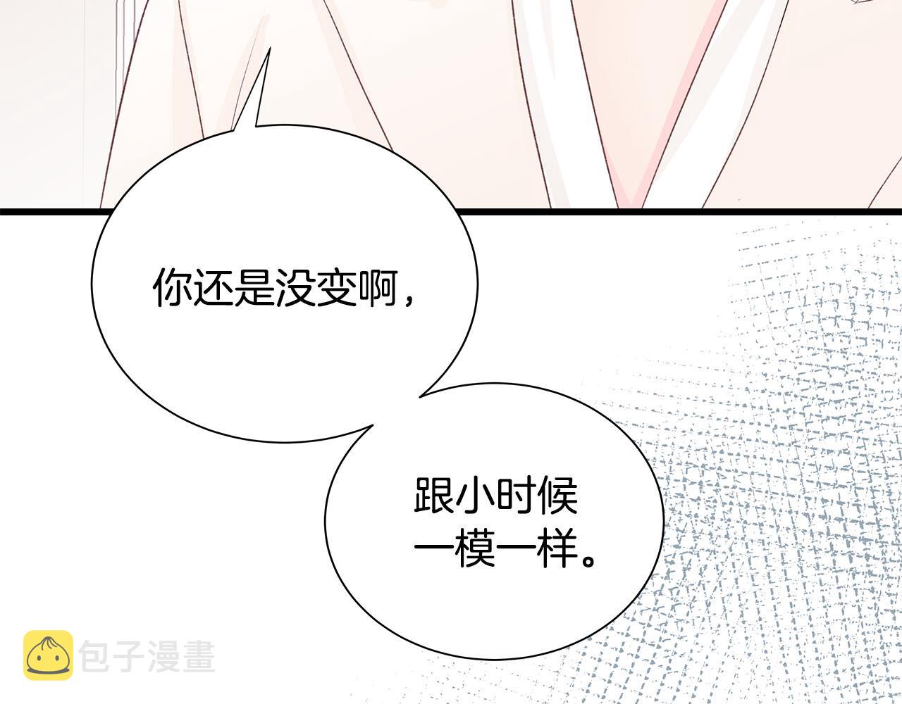 第46话 危机来临！142