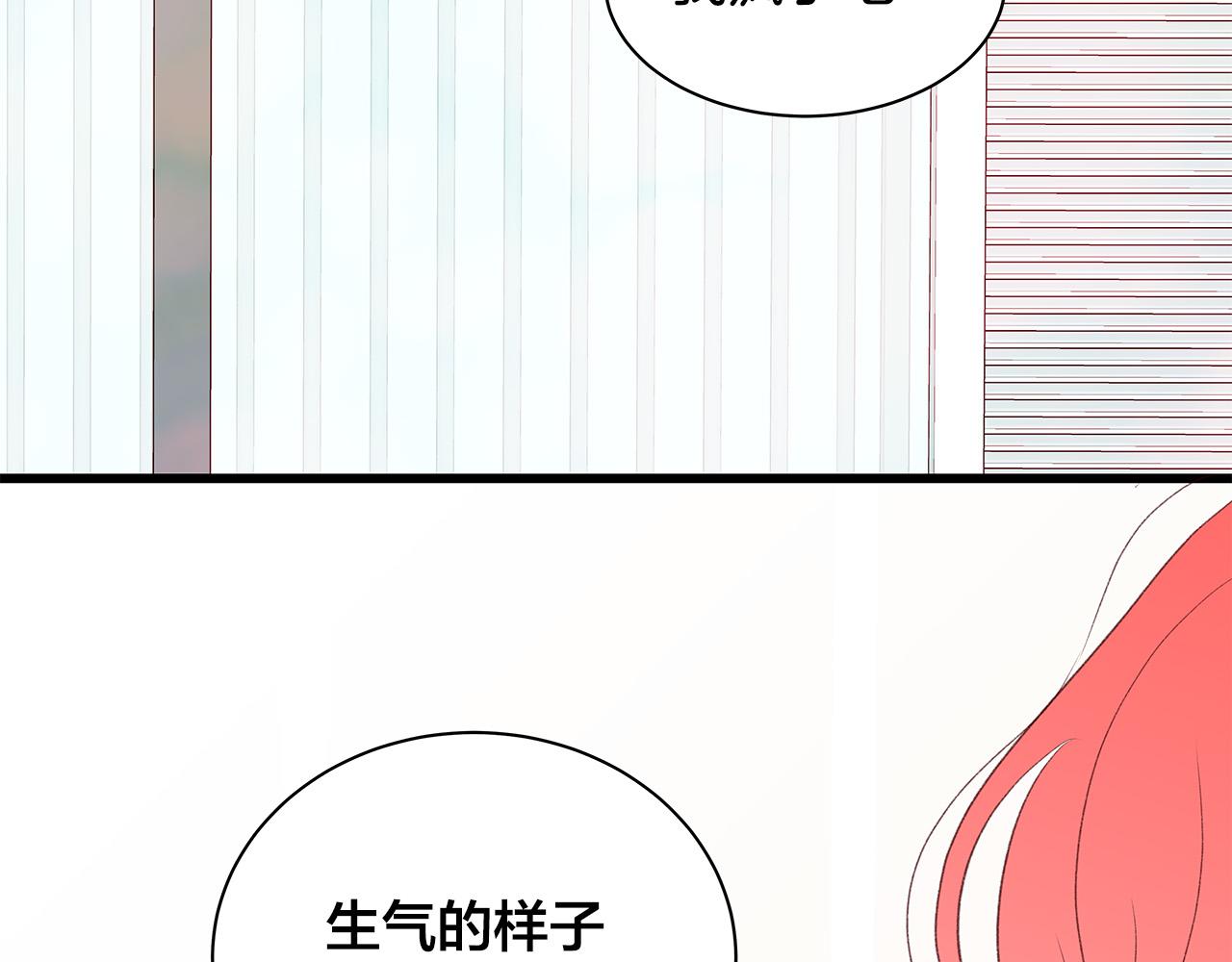 第58话 吃醋145