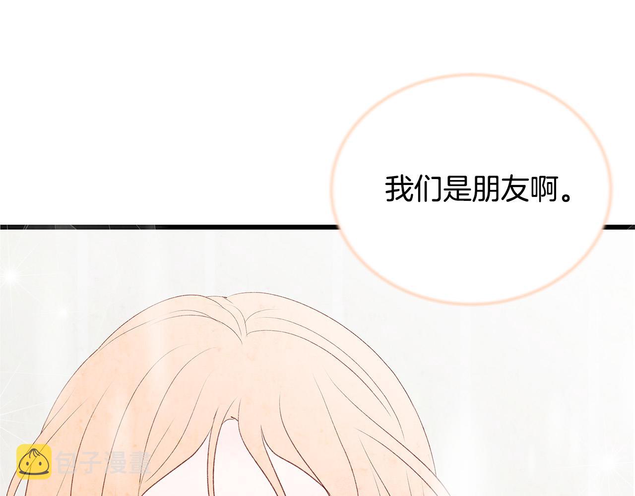 第60话 拒绝38