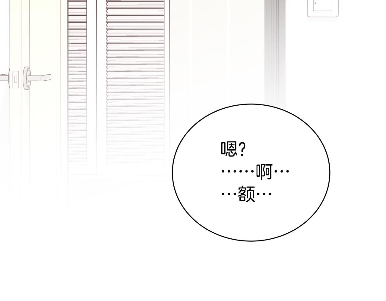 第52话 只有我能看166