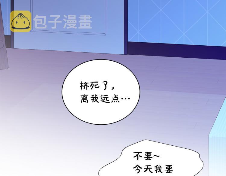 第36话 情敌出现70