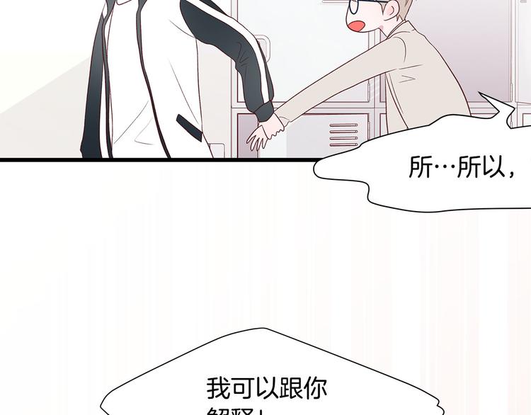第6话 似曾相识74