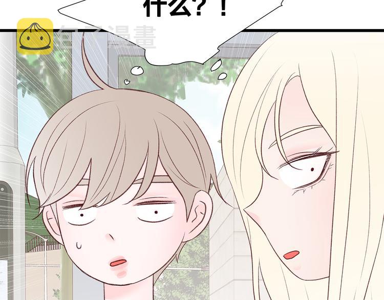 第22话 漂亮女生123