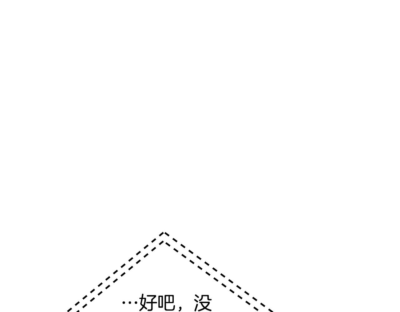 第52话 只有我能看103