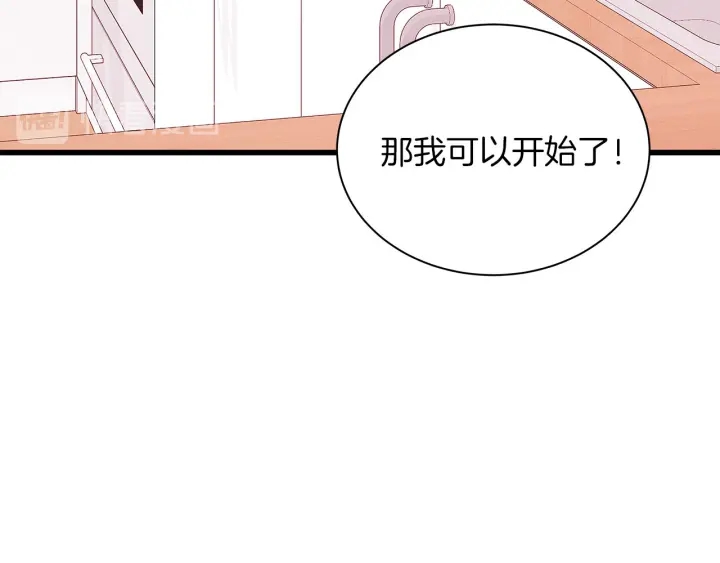 第18话 爲她下厨97