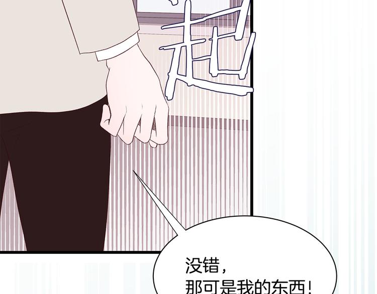第5话 绝美的身体12