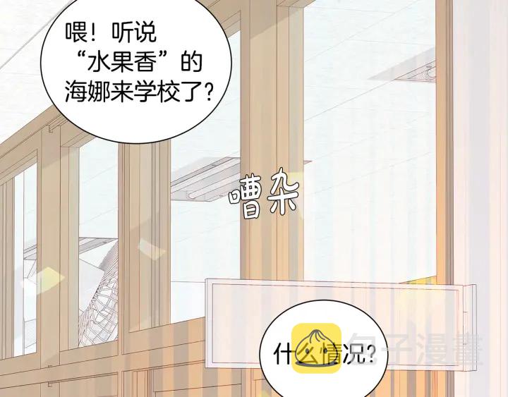 第43话 被人看穿？112