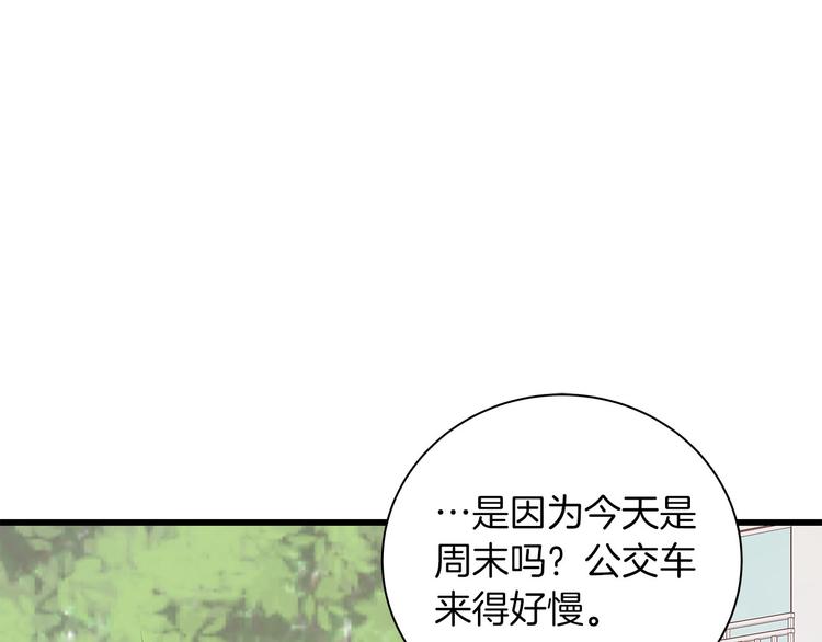 第21话 第一次约会132