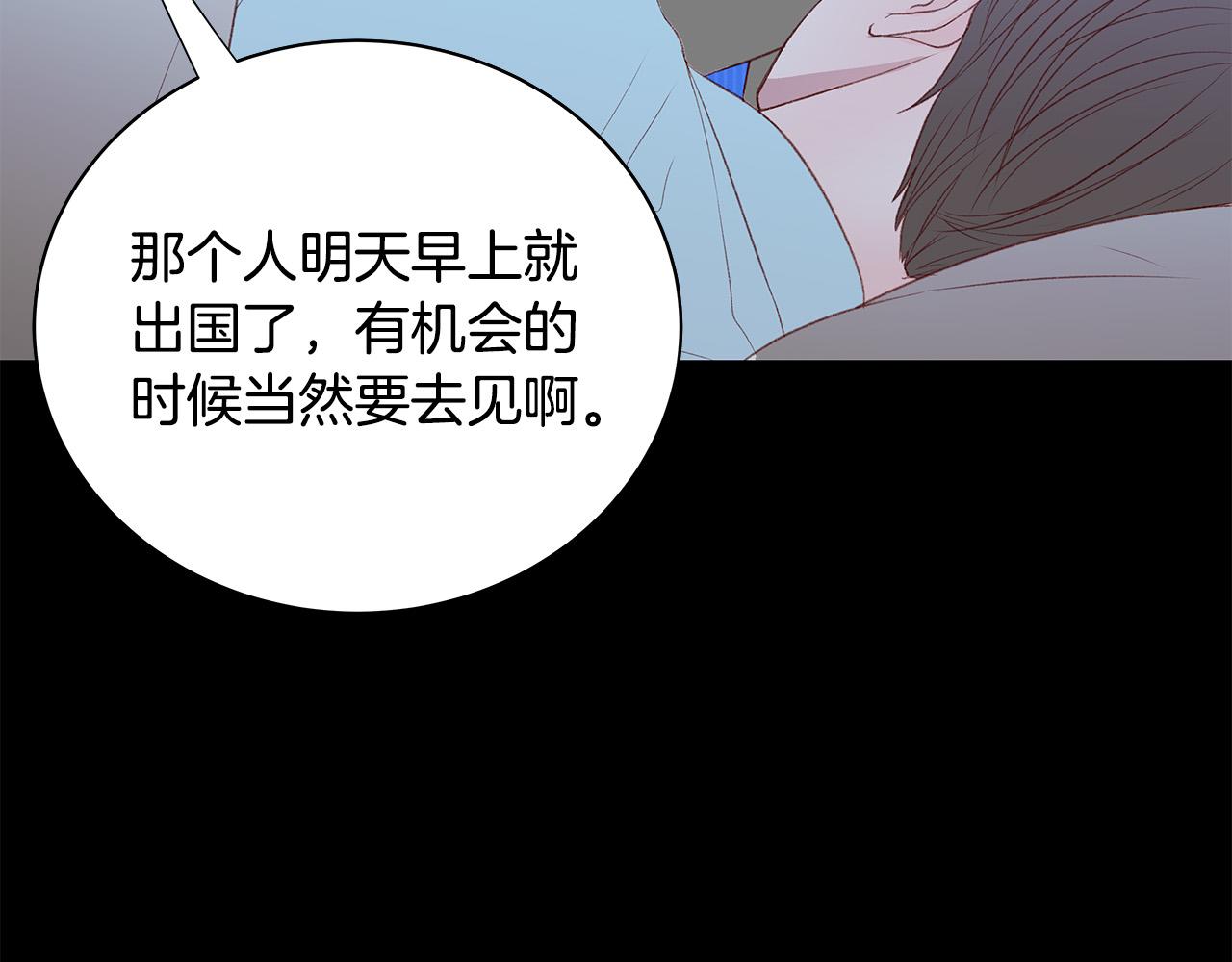 第50话 童年阴影104