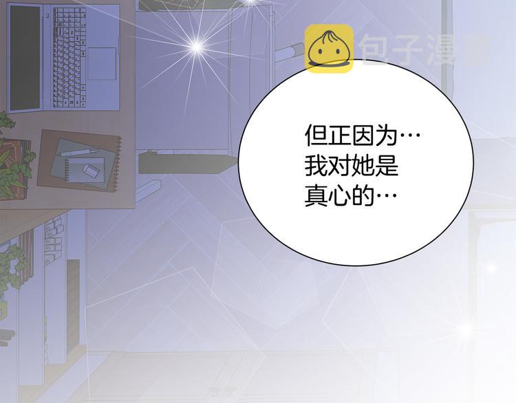 第26话 缪斯女神38