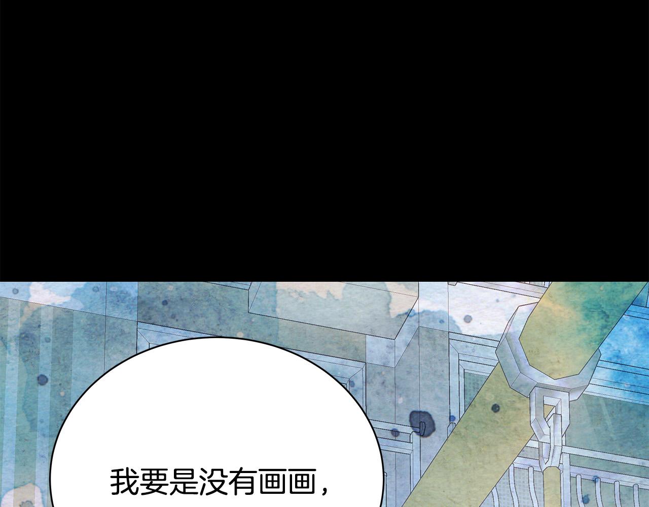 第50话 童年阴影76