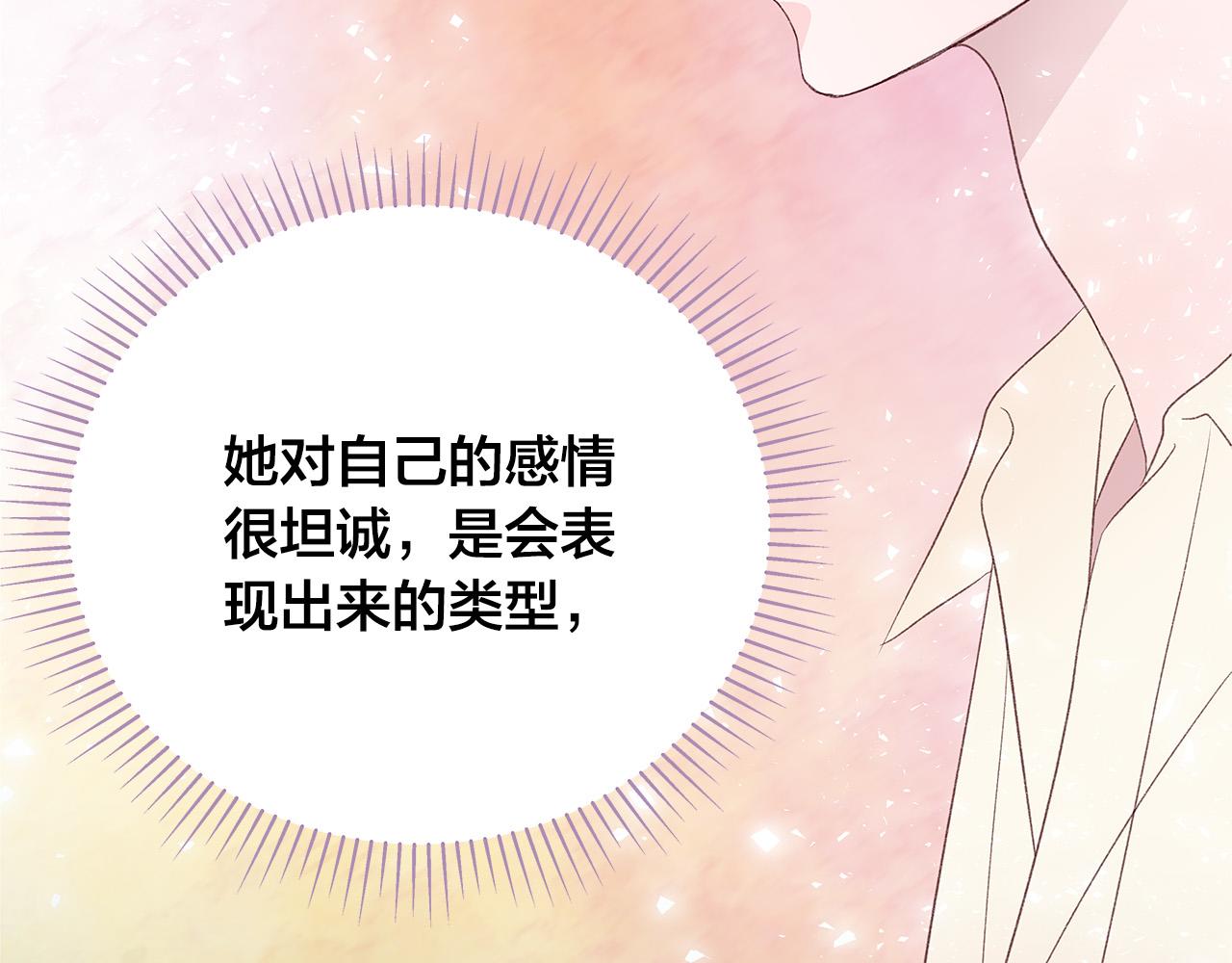 第57话 早安吻7