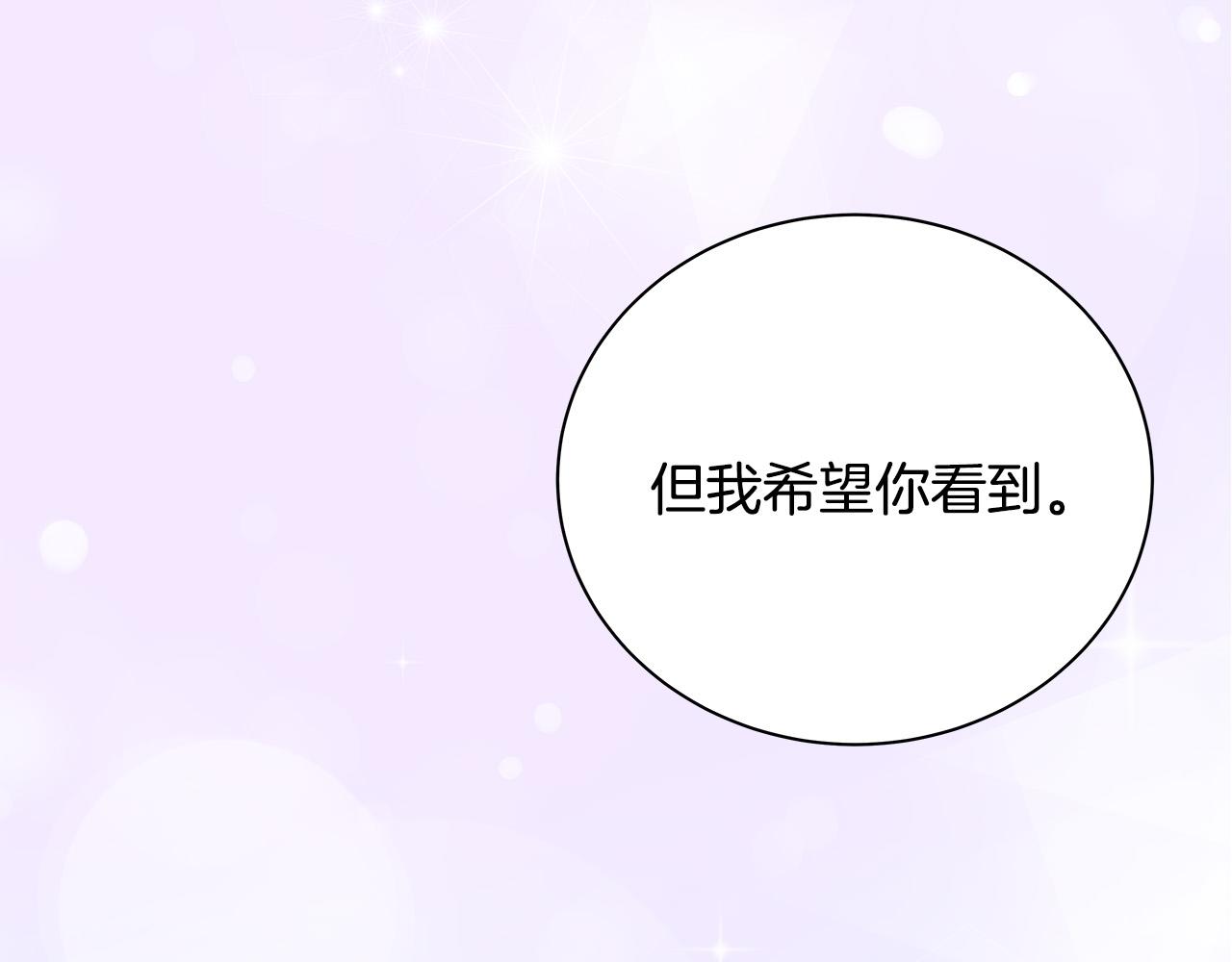 第51话 没认出你10