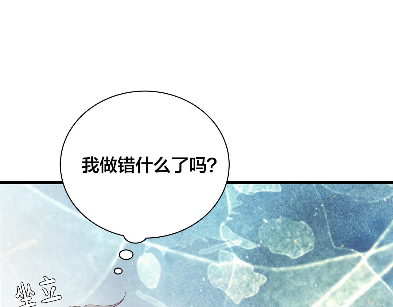 第57话 早安吻38
