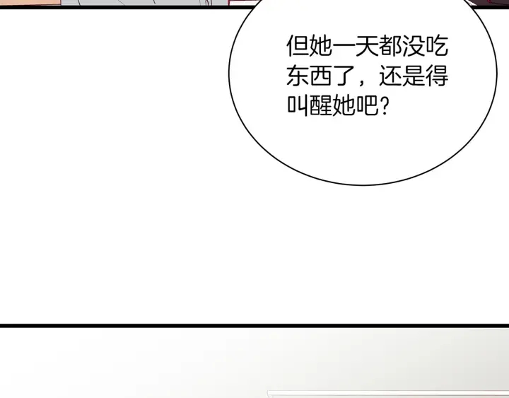 第18话 爲她下厨113