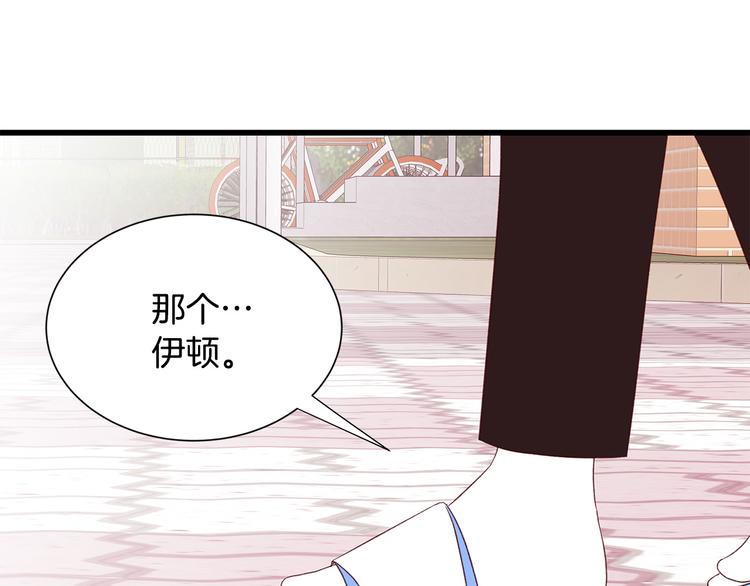 第26话 缪斯女神95