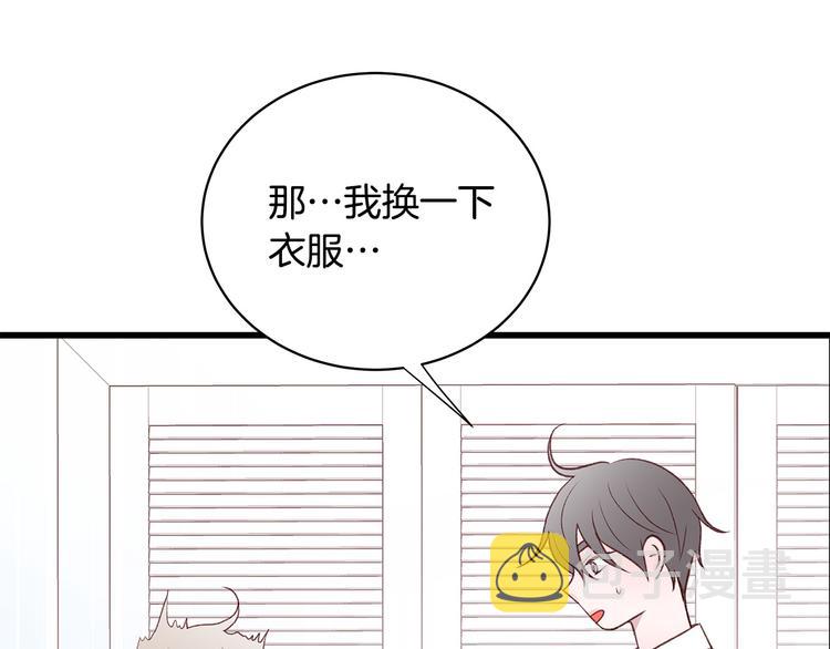 第30话 变装42