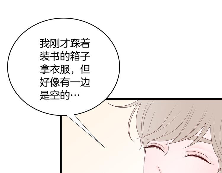 第28话 他这什麽反应？135