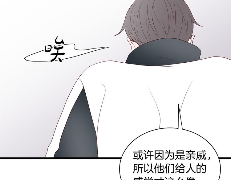 第6话 似曾相识117