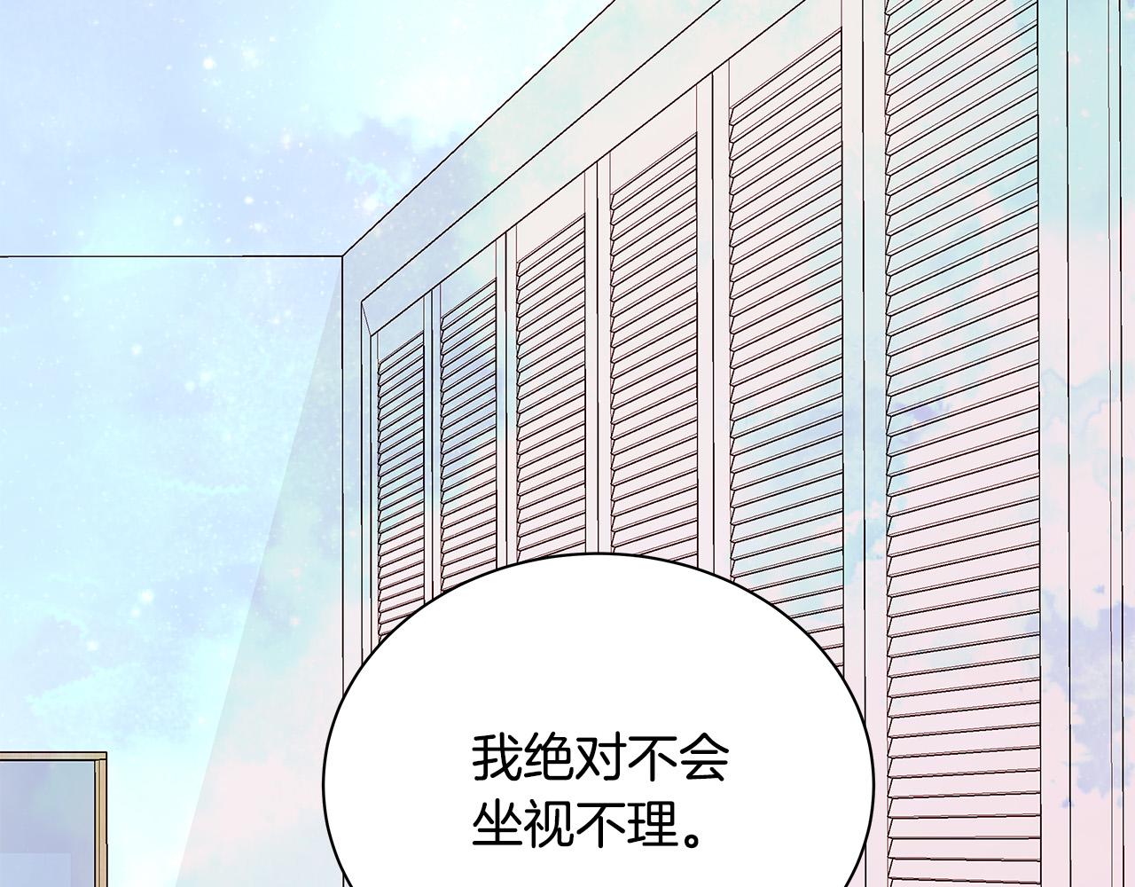 第61话 警告88