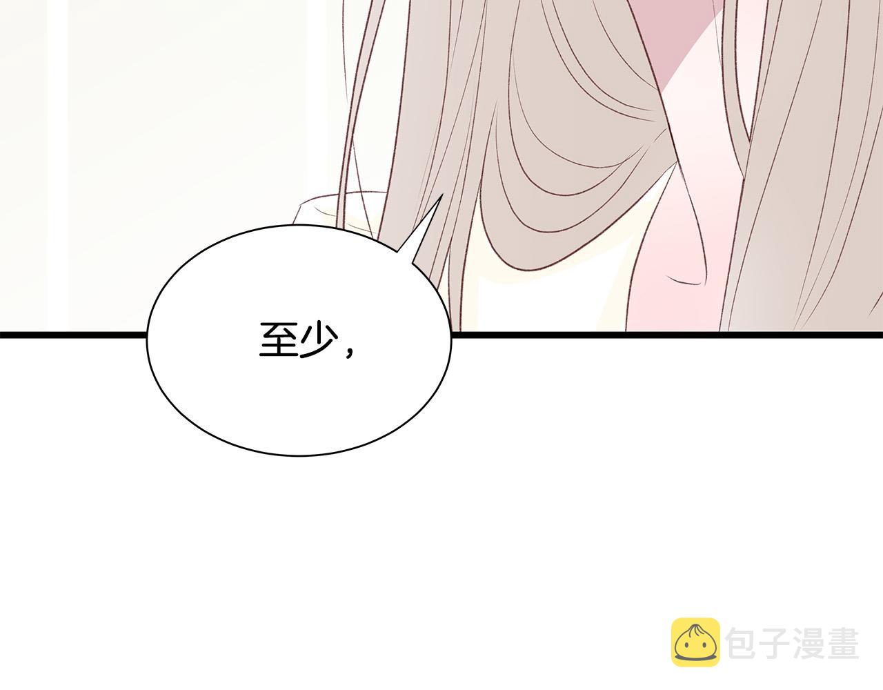 第48话 陪着我好吗？111