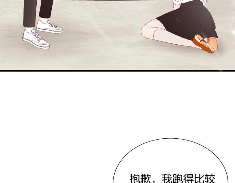 第37话 绝美“少年”68