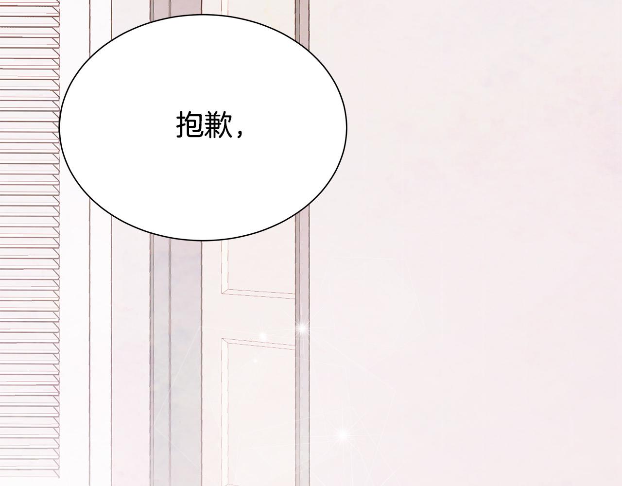 第49话 只能陪着你113