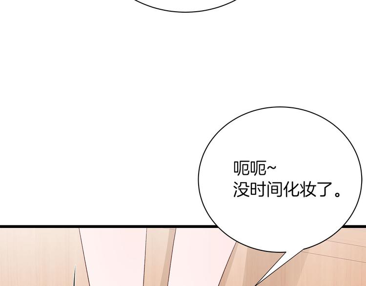 第21话 第一次约会62