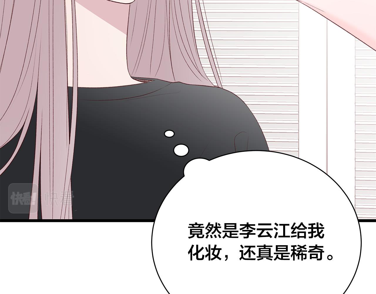 第58话 吃醋37