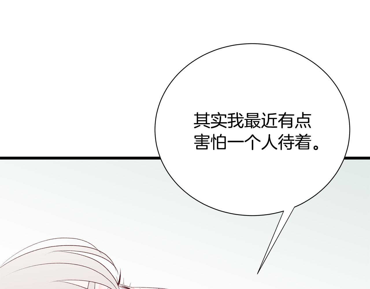 第49话 只能陪着你64