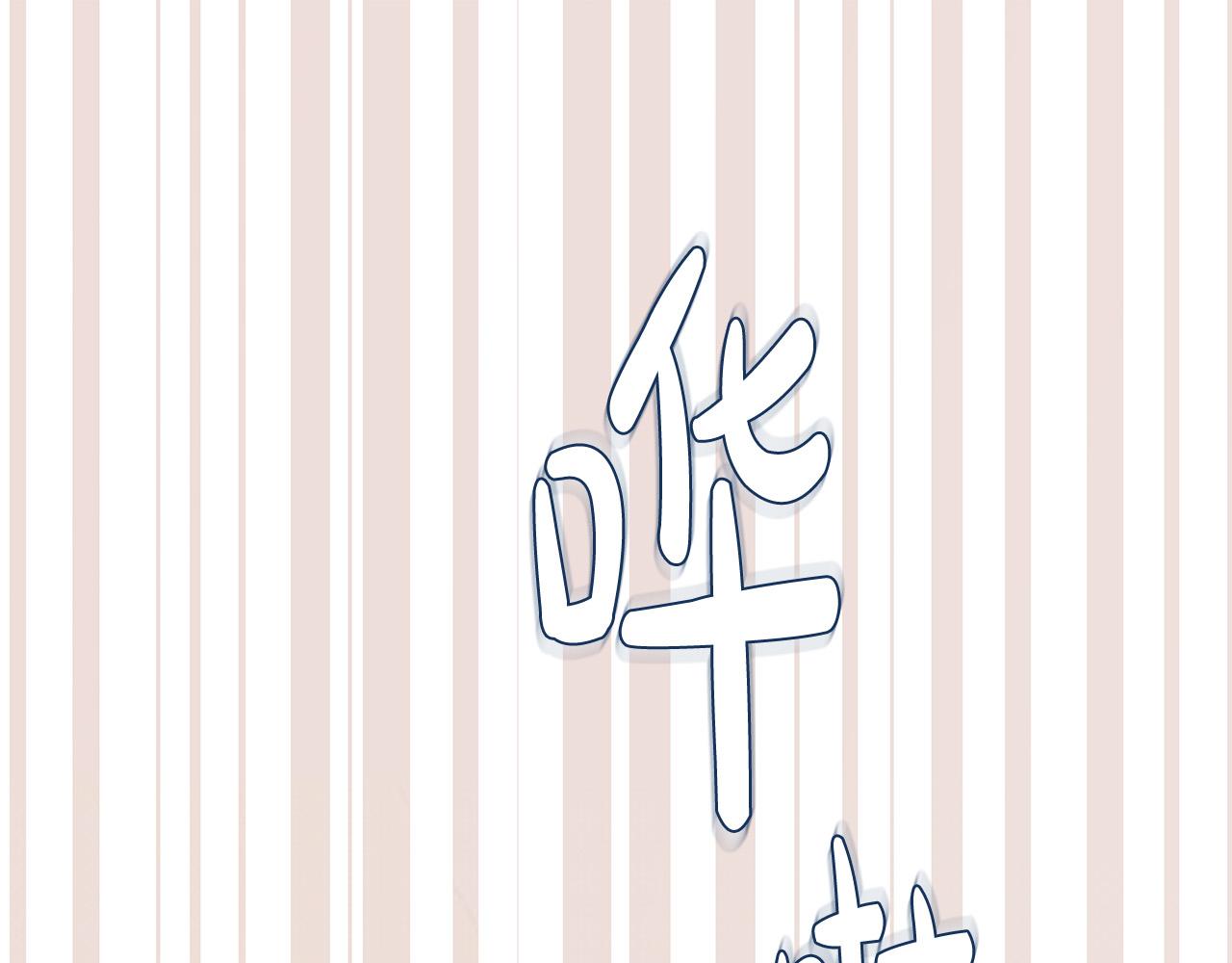 第44话 被人怀疑了！135