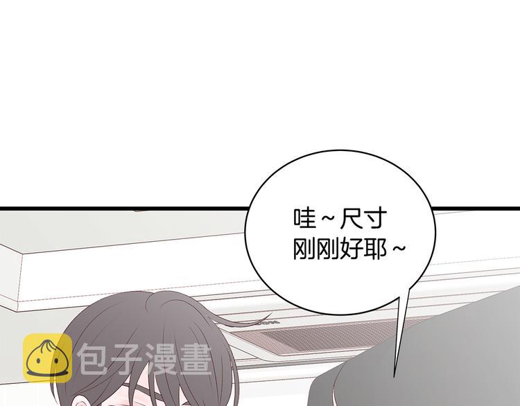 第30话 变装98