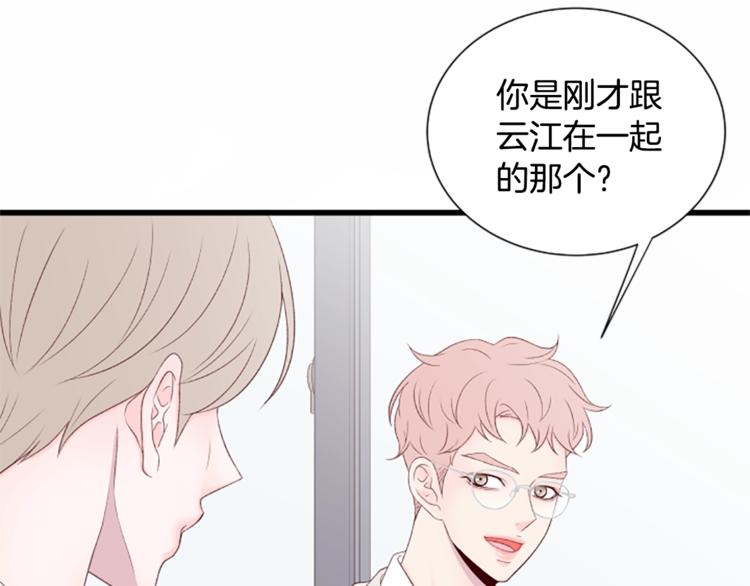 第3话 你这样更漂亮63