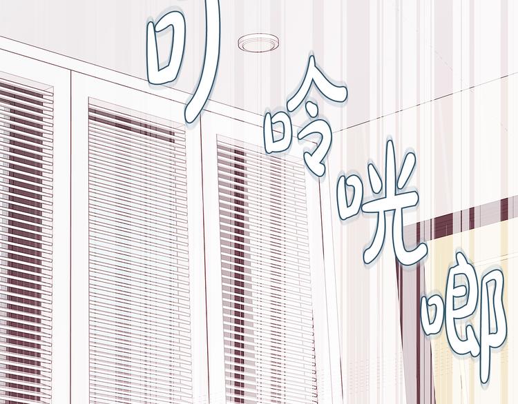 第28话 他这什麽反应？121