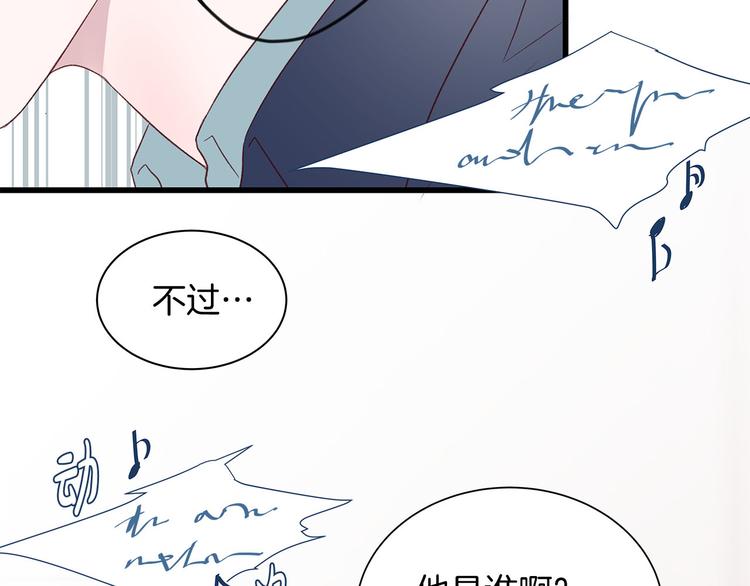 第7话 变装见面59